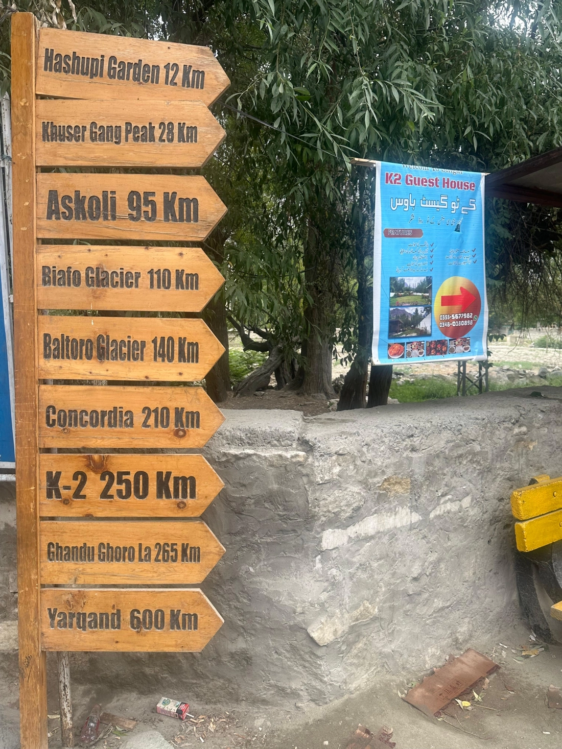 K2 BASE CAMP AND GONDOGORA LA PASS TREK - Fotoğraf 18